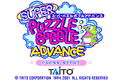 Screenshot from Super Puzzle Bobble Advance (Japan) (En)