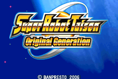 Screenshot from Super Robot Taisen - Original Generation (USA)