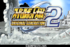 Screenshot from Super Robot Taisen - Original Generation 2 (Japan)