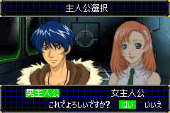 Screenshot from Super Robot Taisen D (Japan)