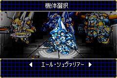 Screenshot from Super Robot Taisen D (Japan)