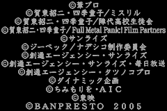 Screenshot from Super Robot Taisen J (Japan)