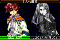 Screenshot from Super Robot Taisen J (Japan)