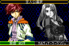 Screenshot from Super Robot Taisen J (Japan)