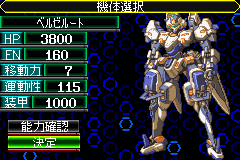 Screenshot from Super Robot Taisen J (Japan)