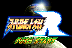 Screenshot from Super Robot Taisen R (Japan)