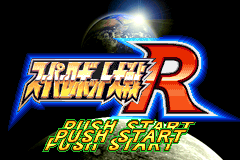 Screenshot from Super Robot Taisen R (Japan)