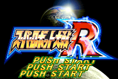 Screenshot from Super Robot Taisen R (Japan)