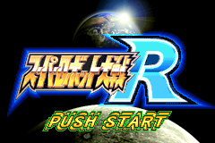 Screenshot from Super Robot Taisen R (Japan)