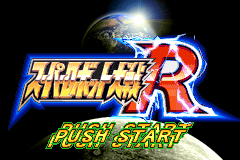 Screenshot from Super Robot Taisen R (Japan)
