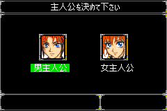 Screenshot from Super Robot Taisen R (Japan)