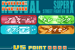 Screenshot from Super Street Fighter II X - Revival (Japan)