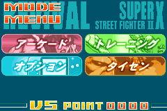 Screenshot from Super Street Fighter II X - Revival (Japan)