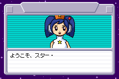 Screenshot from Sutakomi - Star Communicator (Japan)