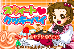 Screenshot from Sweet Cookie Pie (Japan)