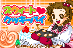 Screenshot from Sweet Cookie Pie (Japan)