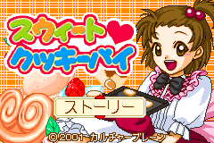 Screenshot from Sweet Cookie Pie (Japan)