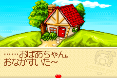Screenshot from Sweet Cookie Pie (Japan)