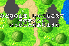 Screenshot from Sylvanian Families - Yousei no Stick to Fushigi no Ki - Marron-inu no Onnanoko (Japan)