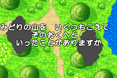 Screenshot from Sylvanian Families - Yousei no Stick to Fushigi no Ki - Marron-inu no Onnanoko (Japan)