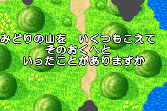 Screenshot from Sylvanian Families - Yousei no Stick to Fushigi no Ki - Marron-inu no Onnanoko (Japan)