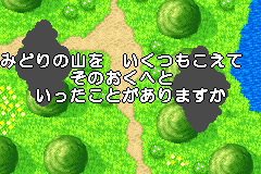 Screenshot from Sylvanian Families - Yousei no Stick to Fushigi no Ki - Marron-inu no Onnanoko (Japan)