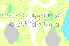 Screenshot from Sylvanian Families - Yousei no Stick to Fushigi no Ki - Marron-inu no Onnanoko (Japan)