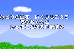 Screenshot from Sylvanian Families 4 - Meguru Kisetsu no Tapestry (Japan)
