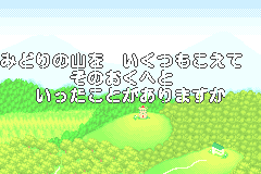 Screenshot from Sylvanian Families 4 - Meguru Kisetsu no Tapestry (Japan)
