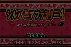 Screenshot from Sylvanian Families 4 - Meguru Kisetsu no Tapestry (Japan)