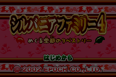 Screenshot from Sylvanian Families 4 - Meguru Kisetsu no Tapestry (Japan)