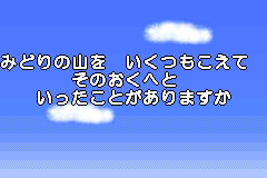 Screenshot from Sylvanian Families 4 - Meguru Kisetsu no Tapestry (Japan)