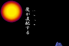 Screenshot from Tactics Ogre Gaiden - The Knight of Lodis (Japan)