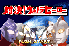 Screenshot from Taiketsu! Ultra Hero (Japan)