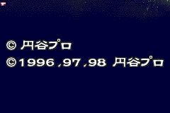 Screenshot from Taiketsu! Ultra Hero (Japan)