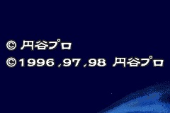 Screenshot from Taiketsu! Ultra Hero (Japan)