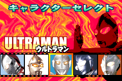Screenshot from Taiketsu! Ultra Hero (Japan)