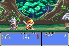 Screenshot from Tales of Phantasia (Japan)