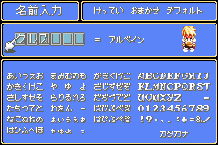 Screenshot from Tales of Phantasia (Japan)
