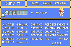 Screenshot from Tales of Phantasia (Japan)
