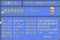 Screenshot from Tales of Phantasia (Japan)