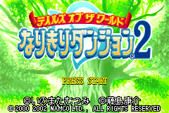 Screenshot from Tales of the World - Narikiri Dungeon 2 (Japan)