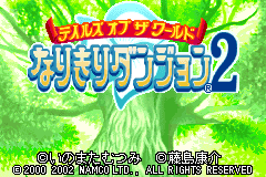 Screenshot from Tales of the World - Narikiri Dungeon 2 (Japan)