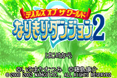 Screenshot from Tales of the World - Narikiri Dungeon 2 (Japan)