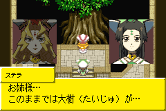 Screenshot from Tales of the World - Narikiri Dungeon 2 (Japan)