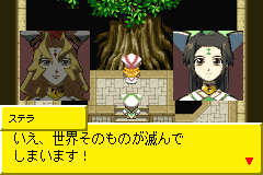 Screenshot from Tales of the World - Narikiri Dungeon 2 (Japan)