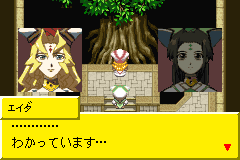Screenshot from Tales of the World - Narikiri Dungeon 2 (Japan)
