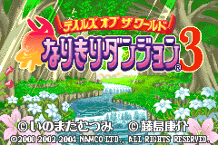 Screenshot from Tales of the World - Narikiri Dungeon 3 (Japan)