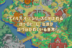 Screenshot from Tales of the World - Narikiri Dungeon 3 (Japan)