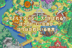 Screenshot from Tales of the World - Narikiri Dungeon 3 (Japan)